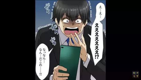 夫の会社が経営不振に陥ると…次の”狙い”は元夫！？⇒しかし妻の”企み”は【予想外の方法】で明らかになり！？