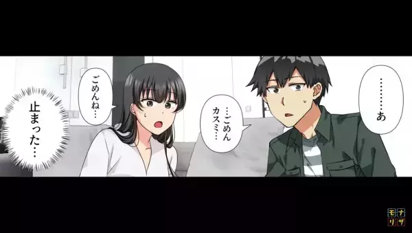 『ショートケーキ』か『チーズケーキ』か…些細なことで喧嘩するカップルに唖然…⇒＜親友の結婚式をぶち壊したカップルの末路＞