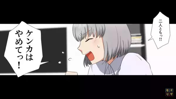 『ショートケーキ』か『チーズケーキ』か…些細なことで喧嘩するカップルに唖然…⇒＜親友の結婚式をぶち壊したカップルの末路＞