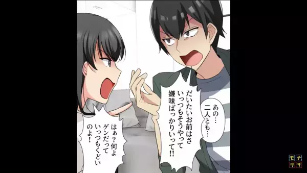 『ショートケーキ』か『チーズケーキ』か…些細なことで喧嘩するカップルに唖然…⇒＜親友の結婚式をぶち壊したカップルの末路＞