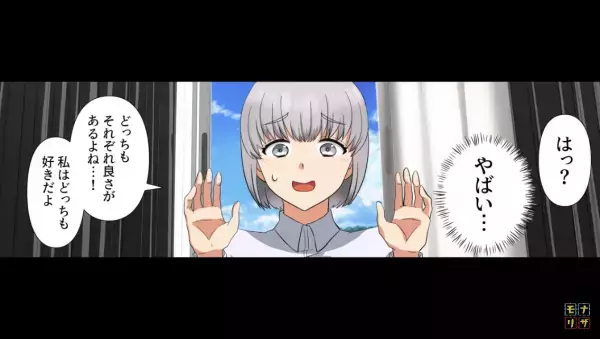 『ショートケーキ』か『チーズケーキ』か…些細なことで喧嘩するカップルに唖然…⇒＜親友の結婚式をぶち壊したカップルの末路＞