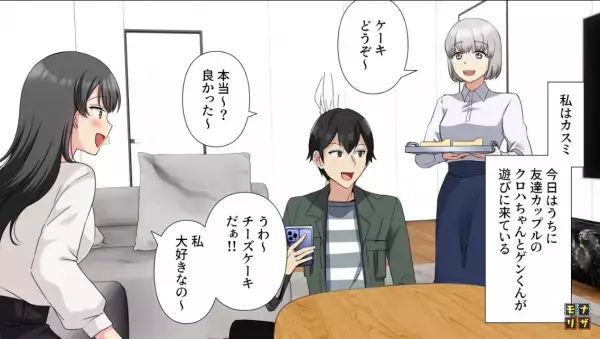 『ショートケーキ』か『チーズケーキ』か…些細なことで喧嘩するカップルに唖然…⇒＜親友の結婚式をぶち壊したカップルの末路＞