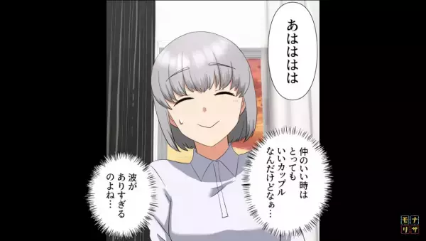 ＜結婚式をぶち壊したカップル…＞彼女「私たちの結婚式はまだ～？」⇒彼「その話は今度で」プツン…！彼女がブチギレた！！