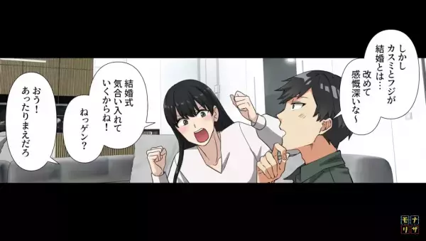 ＜結婚式をぶち壊したカップル…＞彼女「私たちの結婚式はまだ～？」⇒彼「その話は今度で」プツン…！彼女がブチギレた！！