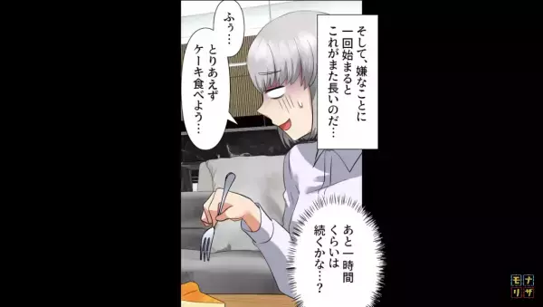 ＜結婚式をぶち壊したカップル…＞彼女「私たちの結婚式はまだ～？」⇒彼「その話は今度で」プツン…！彼女がブチギレた！！