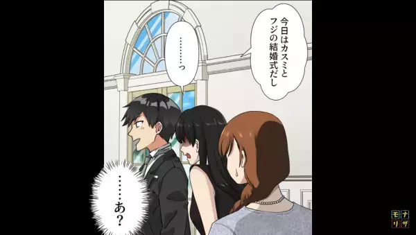 ＜結婚式をぶち壊したカップル…＞彼女「私たちの結婚式はまだ～？」⇒彼「その話は今度で」プツン…！彼女がブチギレた！！