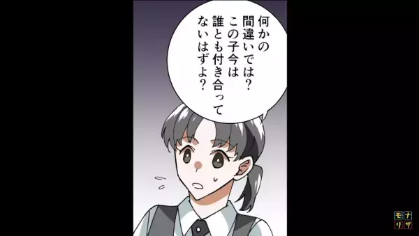 バイト先に現れた“見知らぬ女性”が…突然『ビンタ』！？⇒どうやら浮気相手と間違えたらしく…！？