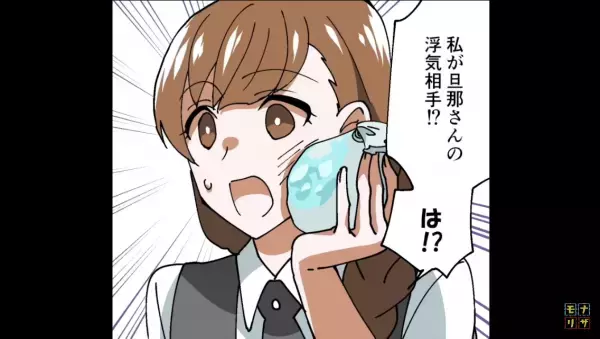 バイト先に現れた“見知らぬ女性”が…突然『ビンタ』！？⇒どうやら浮気相手と間違えたらしく…！？