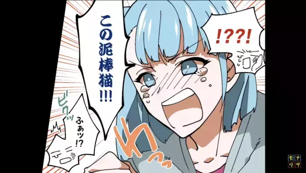 バイト先に現れた“見知らぬ女性”が…突然『ビンタ』！？⇒どうやら浮気相手と間違えたらしく…！？