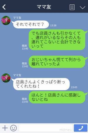 スーパーの特売日…「先に会計させてくれ！」娘の足にカートを当て、強引に割り込むお年寄りが！？→店員の『機転を利かせた対応』で撃退成功…！