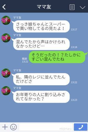 スーパーの特売日…「先に会計させてくれ！」娘の足にカートを当て、強引に割り込むお年寄りが！？→店員の『機転を利かせた対応』で撃退成功…！