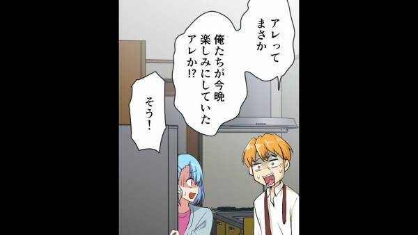 ＜セコケチ女襲来＞妻が冷蔵庫を開けると『高級肉』が消えた！？夫のお祝いだったのに…⇒頭の中に”犯人の顔”が浮かんだ妻は、突撃開始…！？