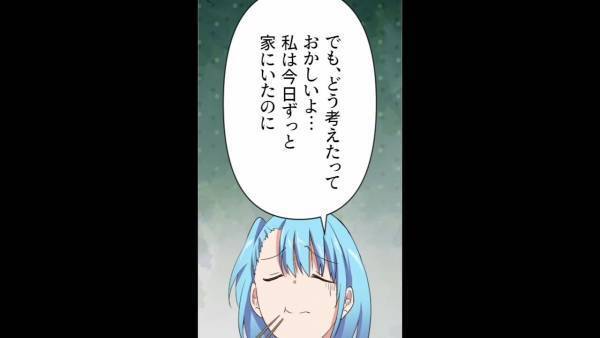 ＜セコケチ女襲来＞妻が冷蔵庫を開けると『高級肉』が消えた！？夫のお祝いだったのに…⇒頭の中に”犯人の顔”が浮かんだ妻は、突撃開始…！？