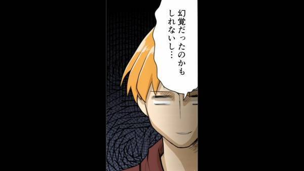 ＜セコケチ女襲来＞妻が冷蔵庫を開けると『高級肉』が消えた！？夫のお祝いだったのに…⇒頭の中に”犯人の顔”が浮かんだ妻は、突撃開始…！？