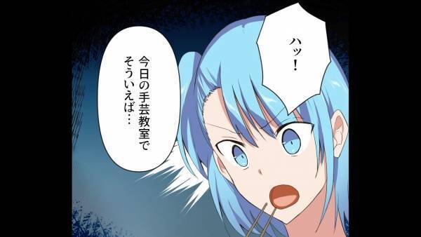 ＜セコケチ女襲来＞妻が冷蔵庫を開けると『高級肉』が消えた！？夫のお祝いだったのに…⇒頭の中に”犯人の顔”が浮かんだ妻は、突撃開始…！？