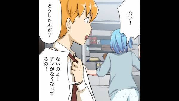 ＜セコケチ女襲来＞妻が冷蔵庫を開けると『高級肉』が消えた！？夫のお祝いだったのに…⇒頭の中に”犯人の顔”が浮かんだ妻は、突撃開始…！？