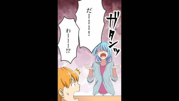 ＜セコケチ女襲来＞妻が冷蔵庫を開けると『高級肉』が消えた！？夫のお祝いだったのに…⇒頭の中に”犯人の顔”が浮かんだ妻は、突撃開始…！？