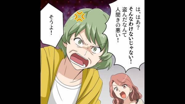 我が家の冷蔵庫を勝手に漁られ…『えっ！？』お楽しみの“高級肉”が無い！⇒「おばさんの仕業だ…！」証拠を掴むため【罠】を仕掛ける…