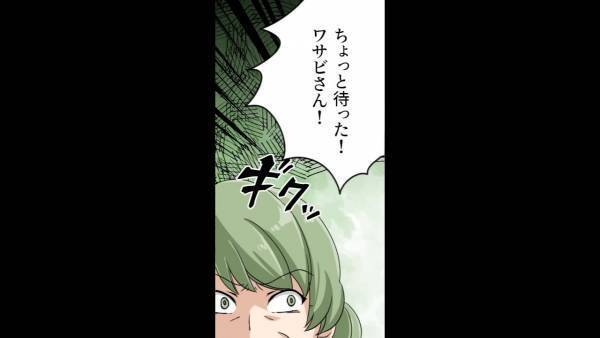 我が家の冷蔵庫を勝手に漁られ…『えっ！？』お楽しみの“高級肉”が無い！⇒「おばさんの仕業だ…！」証拠を掴むため【罠】を仕掛ける…