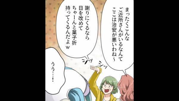 我が家の冷蔵庫を勝手に漁られ…『えっ！？』お楽しみの“高級肉”が無い！⇒「おばさんの仕業だ…！」証拠を掴むため【罠】を仕掛ける…