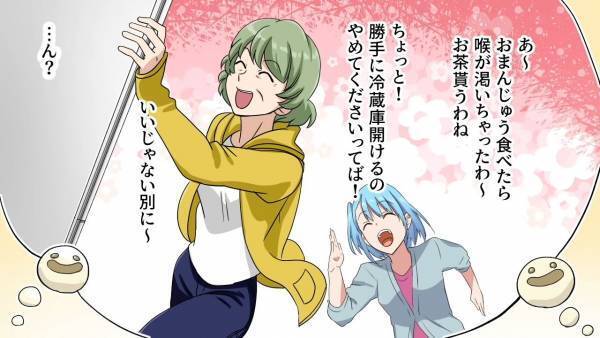 我が家の冷蔵庫を勝手に漁られ…『えっ！？』お楽しみの“高級肉”が無い！⇒「おばさんの仕業だ…！」証拠を掴むため【罠】を仕掛ける…