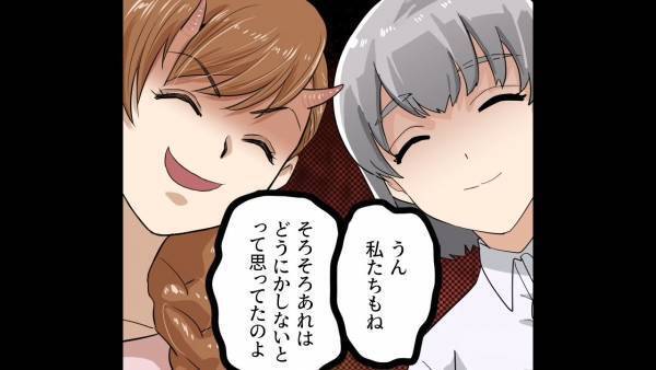 我が家の冷蔵庫を勝手に漁られ…『えっ！？』お楽しみの“高級肉”が無い！⇒「おばさんの仕業だ…！」証拠を掴むため【罠】を仕掛ける…