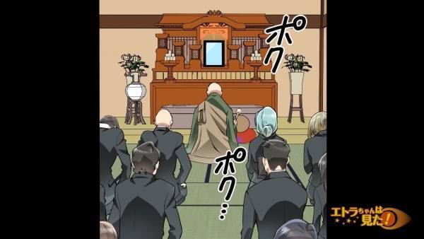 運転中…『ガシャーンッ！』父はそのまま帰らぬ人に…→後日「遺産がない！？」衝撃の事実を知り、妻子は途方に暮れる！？