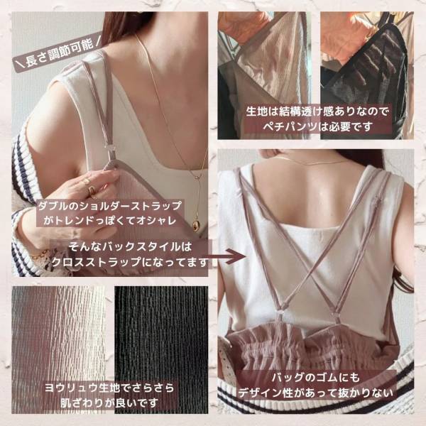 「可愛くてイロチ買い」って！【しまむら】素材もデザインも大優勝♡「キャミサロペ」