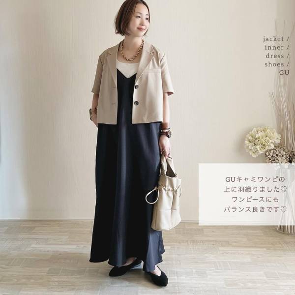 おしゃれオーラ、半端ない♡♡ 【GU】カジュアルにもキレイめにも合う！「半袖ジャケット」