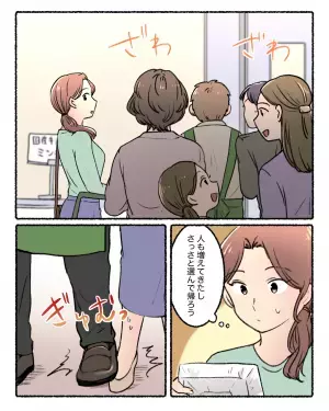 私「痛い！」店員「ぼーっとしてんな！」→店員に足を踏まれた！？次の瞬間…店員の”威圧的な態度”で二次被害が！！