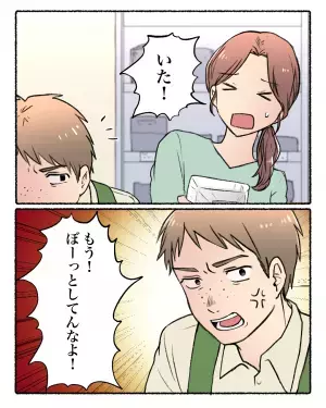 私「痛い！」店員「ぼーっとしてんな！」→店員に足を踏まれた！？次の瞬間…店員の”威圧的な態度”で二次被害が！！