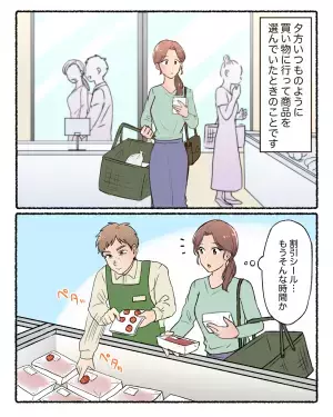 私「痛い！」店員「ぼーっとしてんな！」→店員に足を踏まれた！？次の瞬間…店員の”威圧的な態度”で二次被害が！！