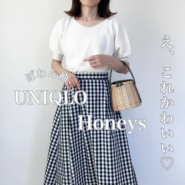 【衝撃】も、もう値下げですか！？【ユニクロ】絶対欲しい「ぽわん袖トップス」