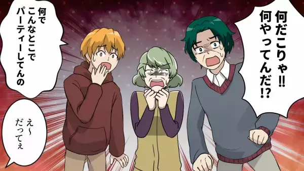 台所で…夫「何やってんだ！？」嫁の”予想外の行動”に驚愕！しかし…⇒「父さんと母さんが…？」理由を知った夫は唖然…