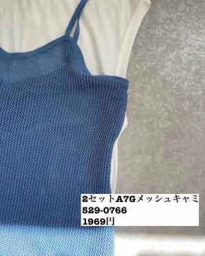 集める手が「止まりません」！ついつい惹かれる♡【しまむら】”サロペ＆ワンピ”特集