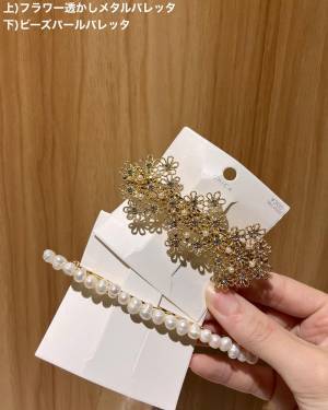 選ぶの楽しい〜〜！ちゃんと330円！！【3COINS】”ヘアアクセ”が気になる