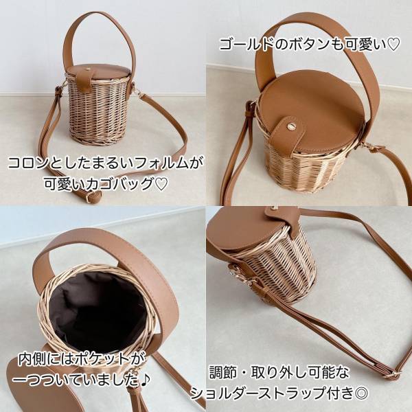 これはもう「夏のマストアイテム」でしょ！「フォルムが可愛い♡」【しまむら】”カゴバッグ”3選