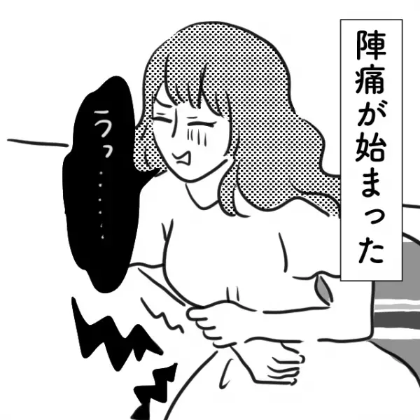 立ち会い出産で”妻の浮気”が発覚！？「俺の子じゃ…ない…？」⇒産まれてきた【子どもの姿】にその場が凍り付く…