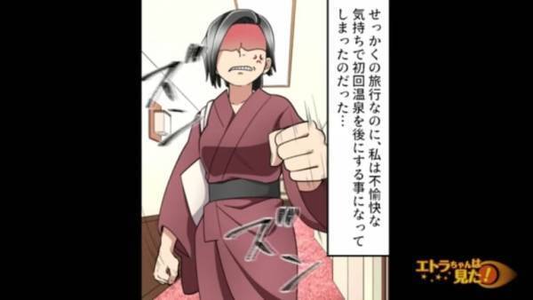 「シャンプーとられた！」見知らぬおばあさんに”泥棒”に仕立て上げられた！？⇒その後【親族に説明】して立場が逆転！？