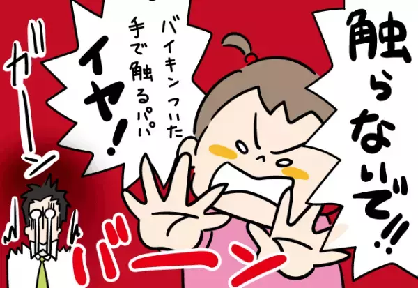 夫「腹減ったからラーメン作って」嫁「はあああ！？」→怒り爆発の直前…”息子の誉め言葉”で夫が改心する展開に！！