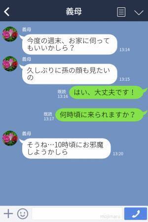 隣人「親戚が来るから車を置かせて」一度許可するとエスカレート！？居留守を使った結果…⇒隣人の【非常識行動】に唖然…