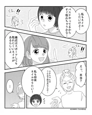 ＜嫁いびり失敗！？＞義母「みっともない爪ね！」→”要らない命令”を口にした途端、娘が”無邪気な一言”で畳みかける！！