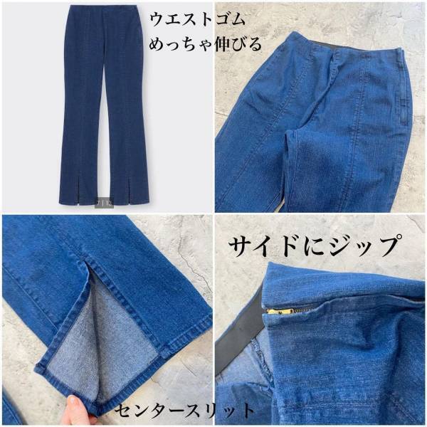 【朗報】再販待ってましたーッ！！【GU】今夏も大・大・大人気♡ 「美脚見えデニム」