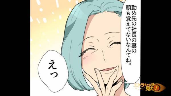 パート「退職します」店長「根性ないね（笑）」嫌がらせ店長が暴走した結果…→「私の顔を覚えてないの？」予想外の救世主登場で形勢逆転…！？