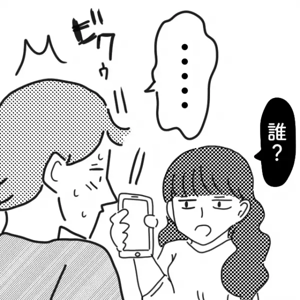 「この女…誰？」夫のスマホに”浮気相手”からのメッセージ！？問い詰めた結果…⇒「バイトの子…」まさかの”真実”に絶句…