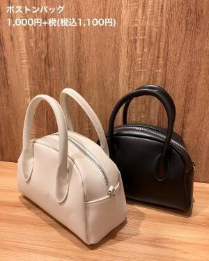 相変わらずクオリティすごッ‼︎【3COINS】惚れ惚れしちゃう♡ 完売前に欲しい「高見えバッグ」