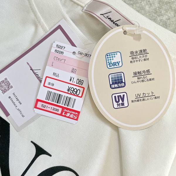 「高見え確実」「めちゃくちゃお手頃」と大好評♡♡【しまむら】“ロゴT”まとめ