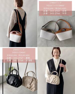 「夏らしく」って「可愛すぎる」♡【しまむら】「最適なサイズ感」の”コラボバッグ”4選