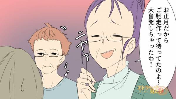 義母に『甲殻類アレルギー』を報告すると…⇒後日「ご馳走作って待ってたのよ～」義母の”ニヤニヤ顔の真相”に夫も激怒…！？