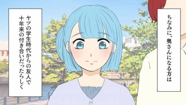 彼氏のSNSに…「婚約しました」と投稿が！？私と付き合っているのに…！？⇒結婚式当日【復讐】を決行…！